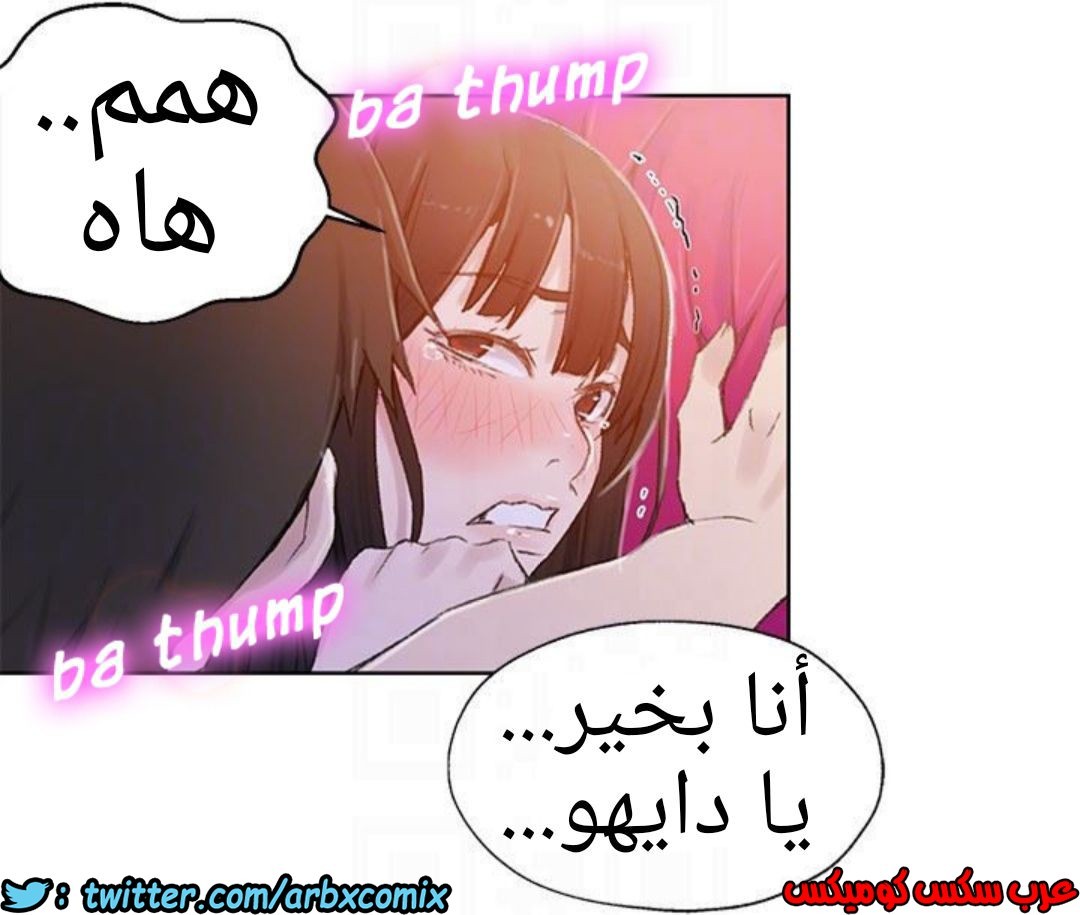 884 صف سري الجزء 23