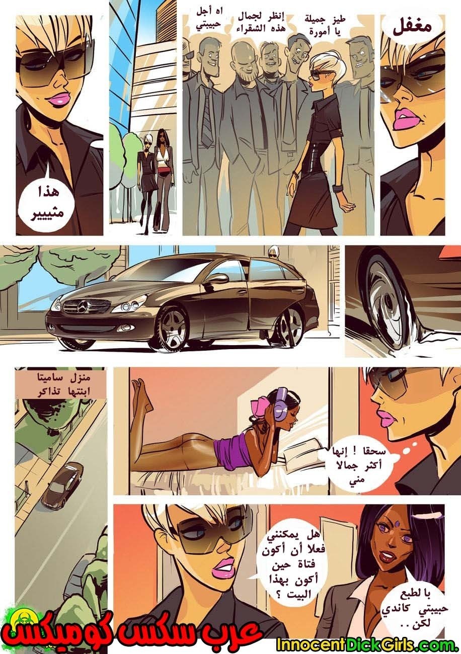 32 تومى يشبه كاندى