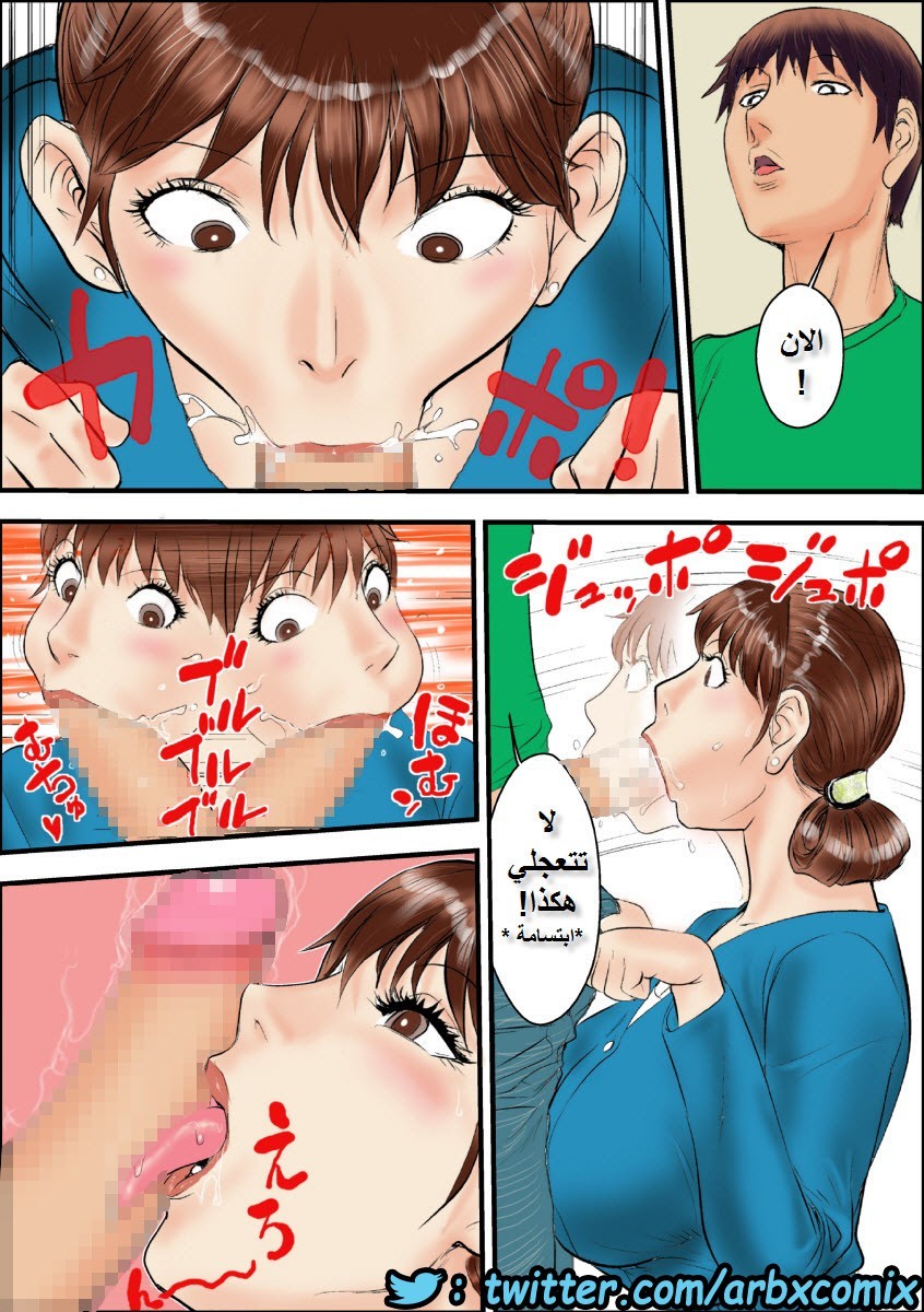 672 امي اصبحت حيواني الاليف