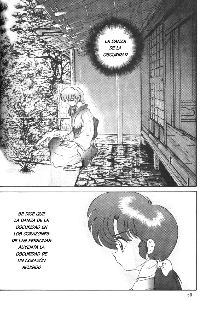 Anbi 1-2 (Ranma12) - 62