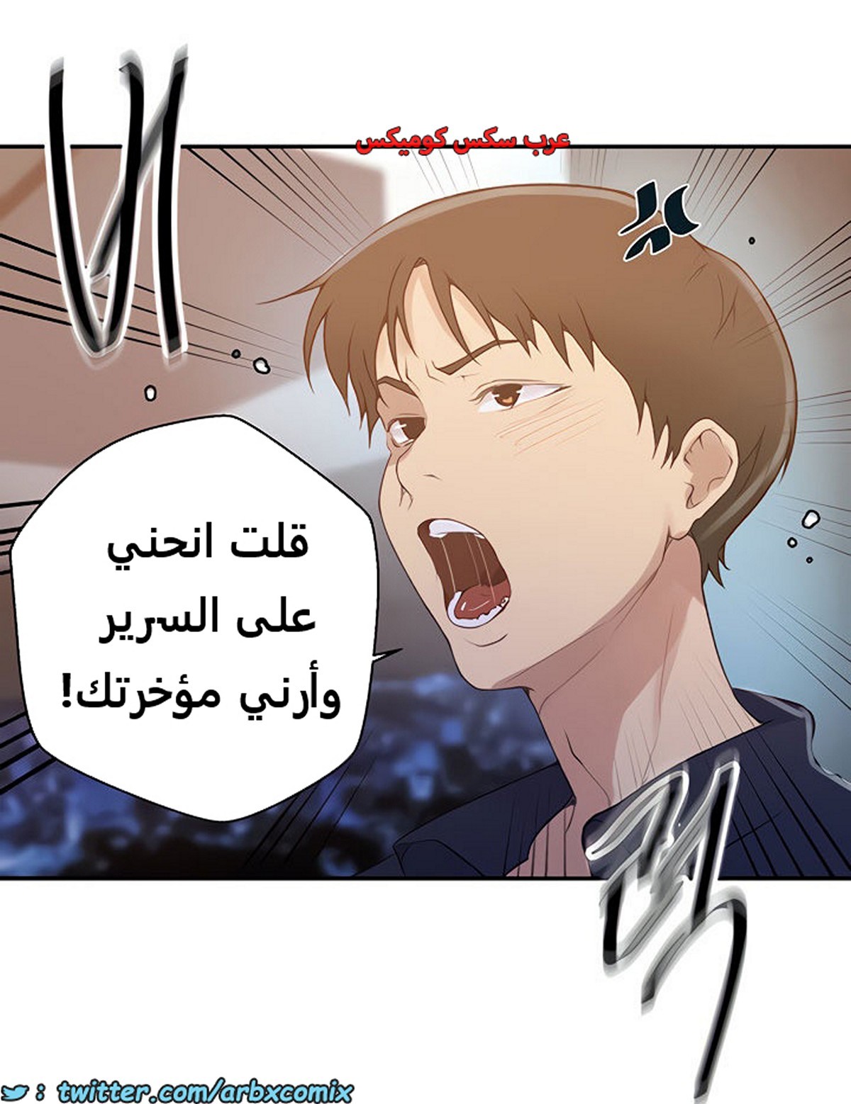 1853 صف سري الجزء 146