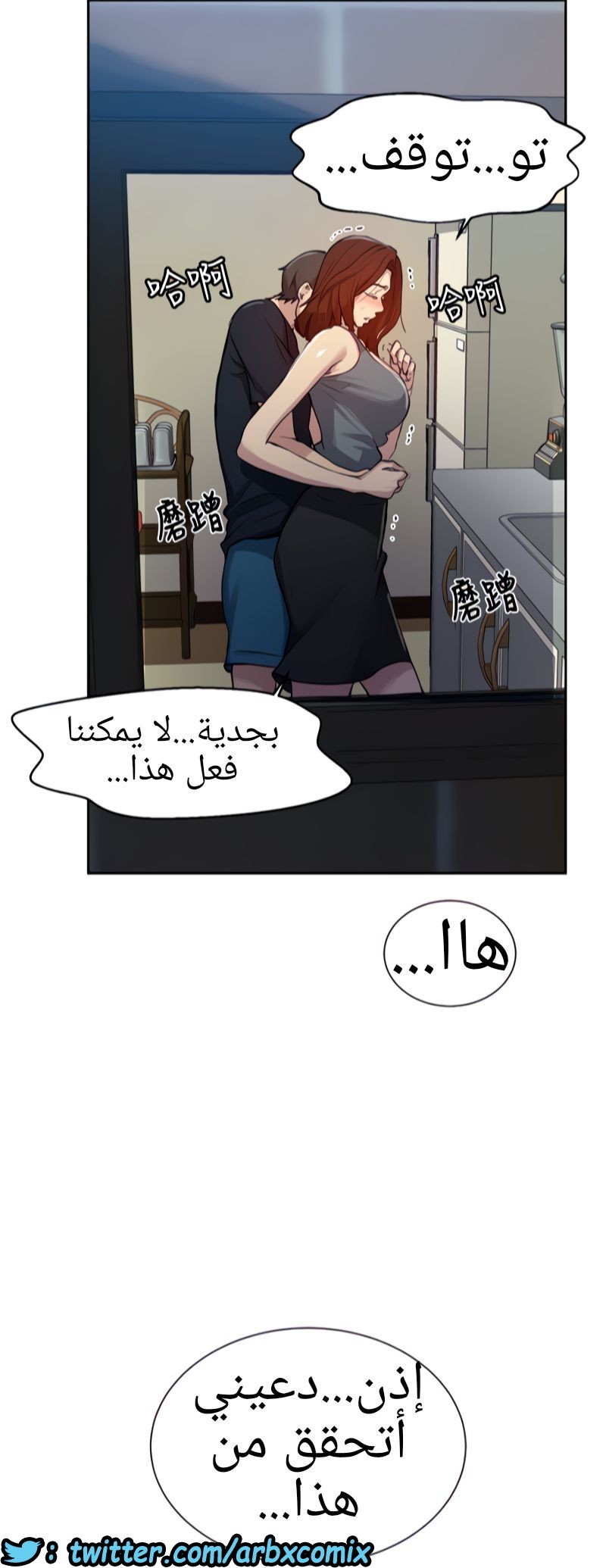 1322 صف سري الجزء 92
