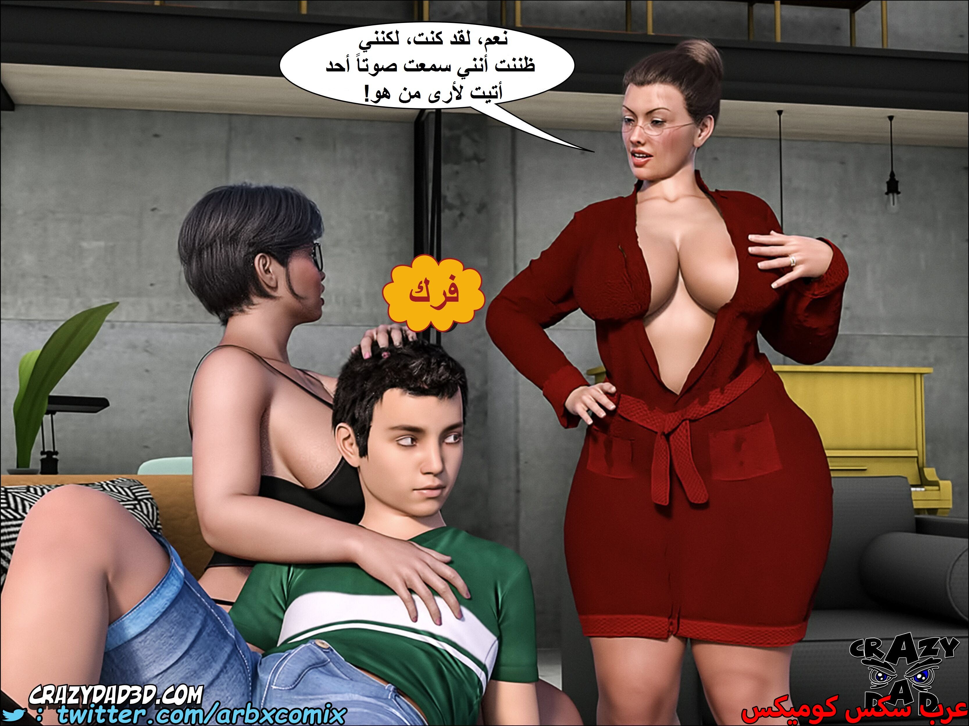 1401 الجدة الجزء 6