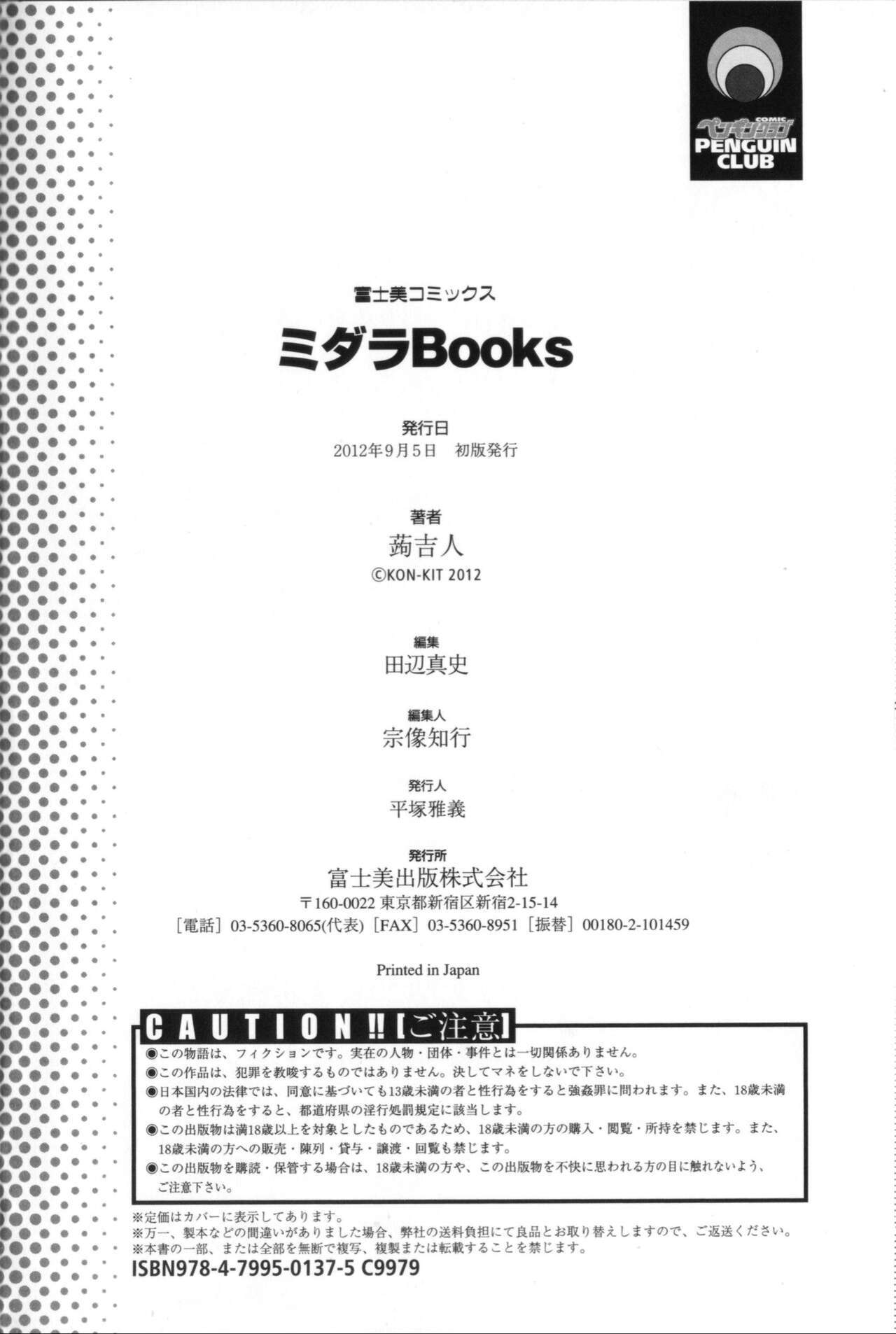 [Kon-Kit] Midara Books [Spanish] =EES=