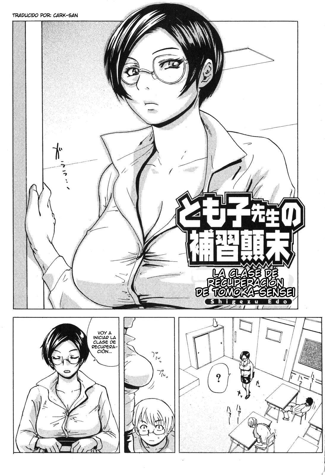 La clase de recuperación de Tomoko-sensei Chapter-1 - 1