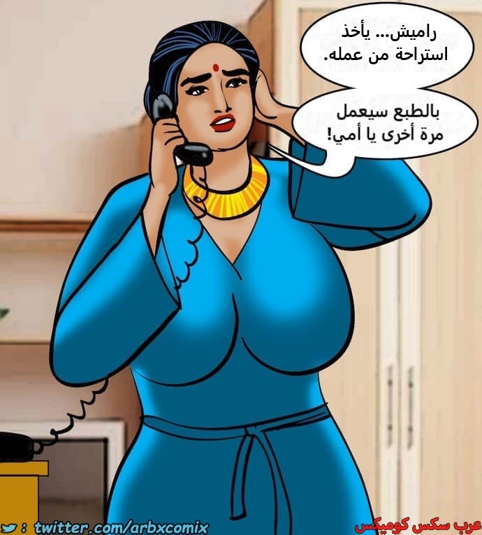 2399 فيلاما الجزء 82