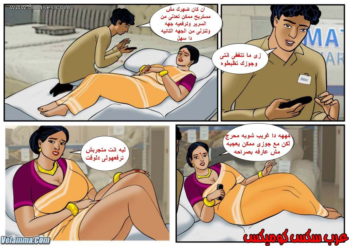 115 فيلاما الجزء 38