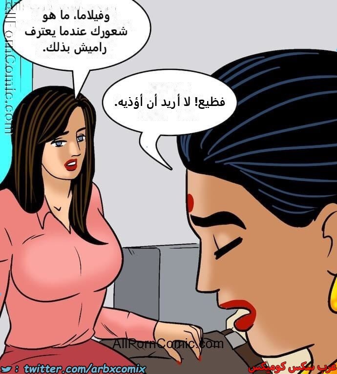 2416 فيلاما الجزء 99