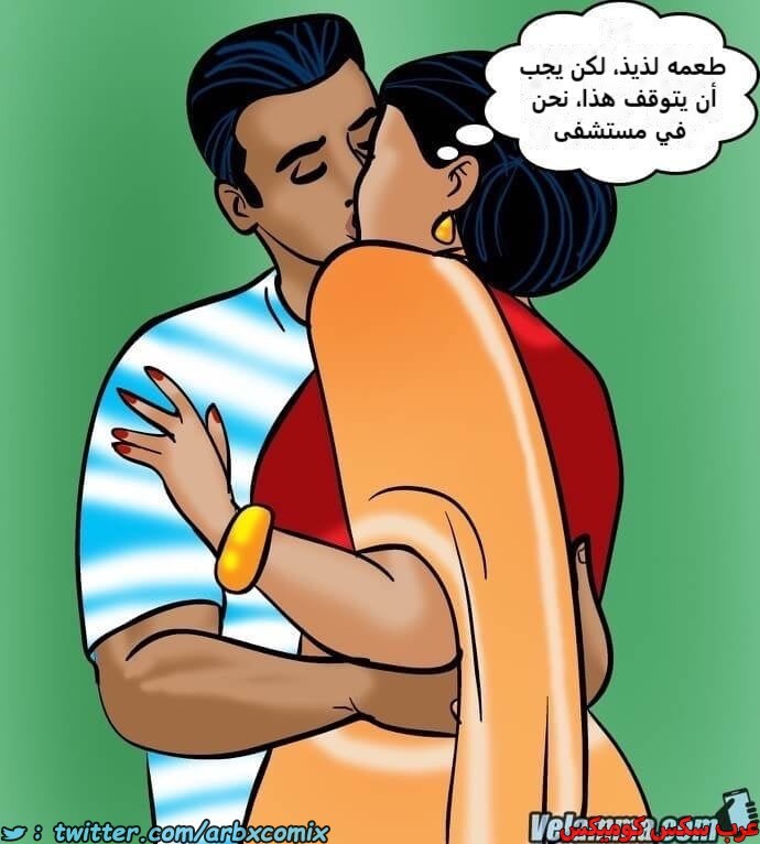2388 فيلاما الجزء 71