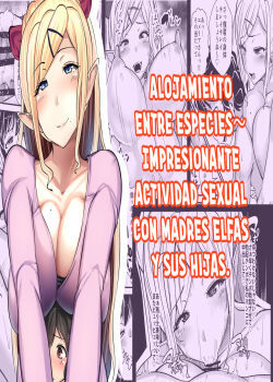 alojamiento-entre-especies-impresionante-actividad-sexual-con-madres-elfas-y-sus-hijas