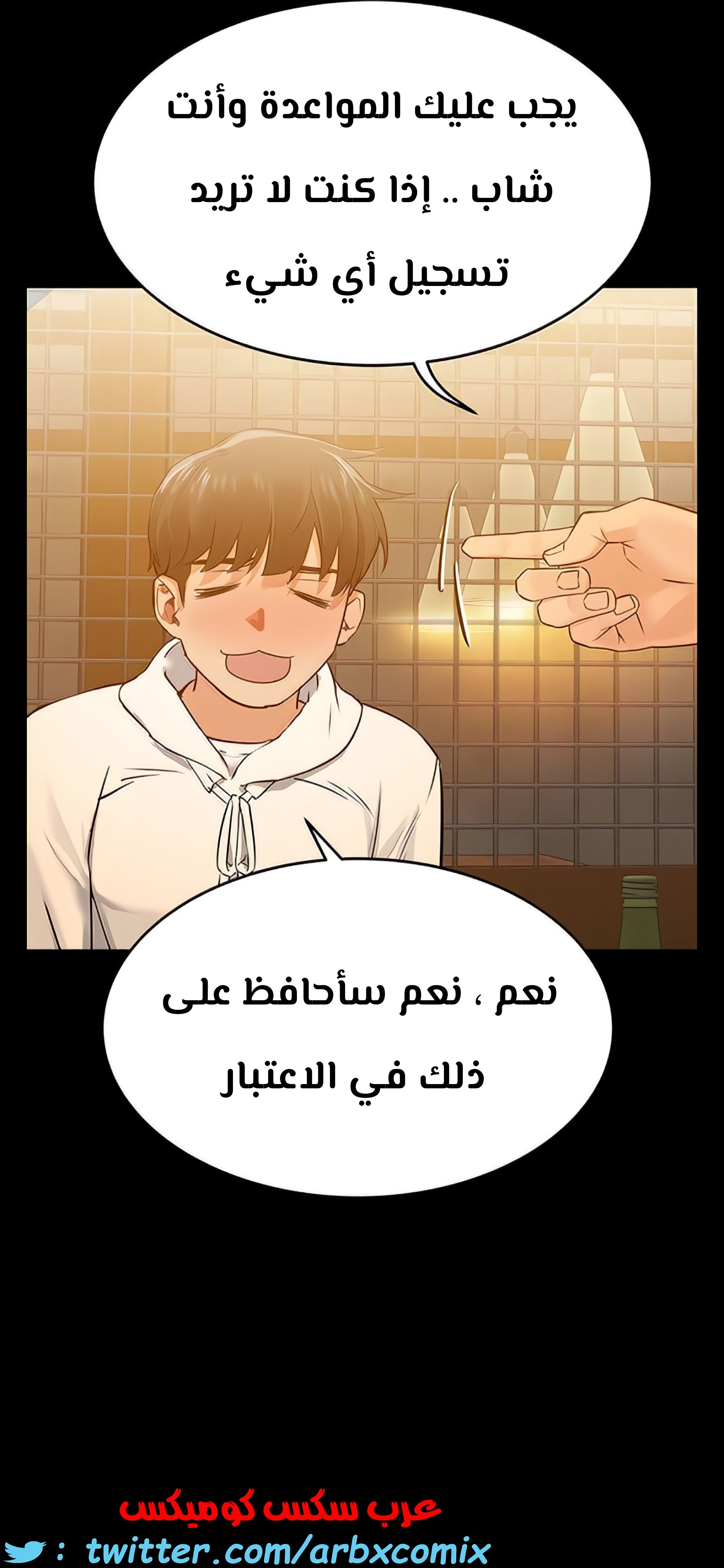 798 ابقي الامر سراً عن والدتك الجزء 3