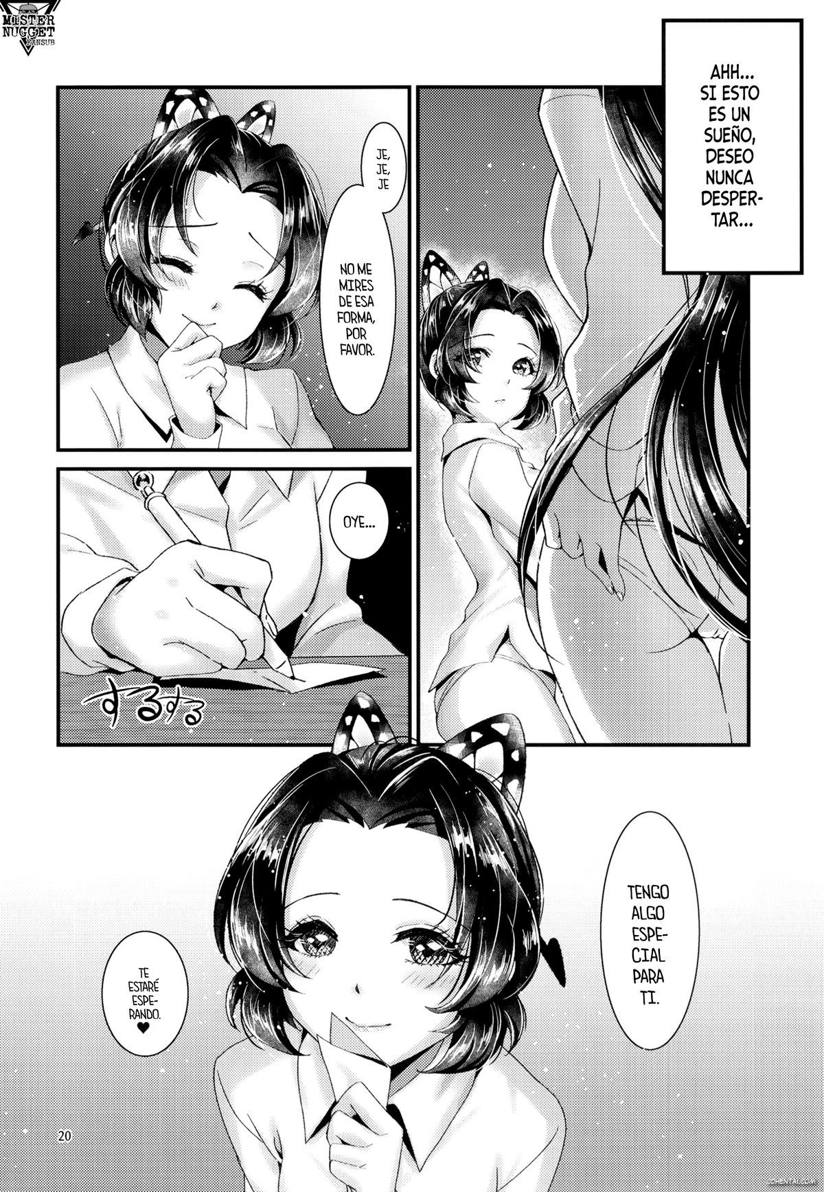 Chouchou no Tawamure (Kimetsu no Yaiba) xxx comics manga porno doujin hentai español sexo 