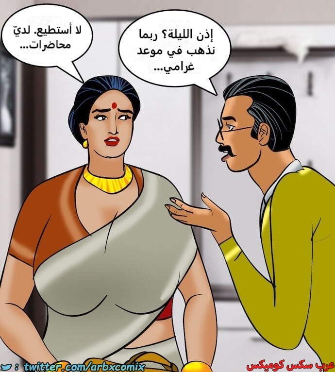 2406 فيلاما الجزء 89