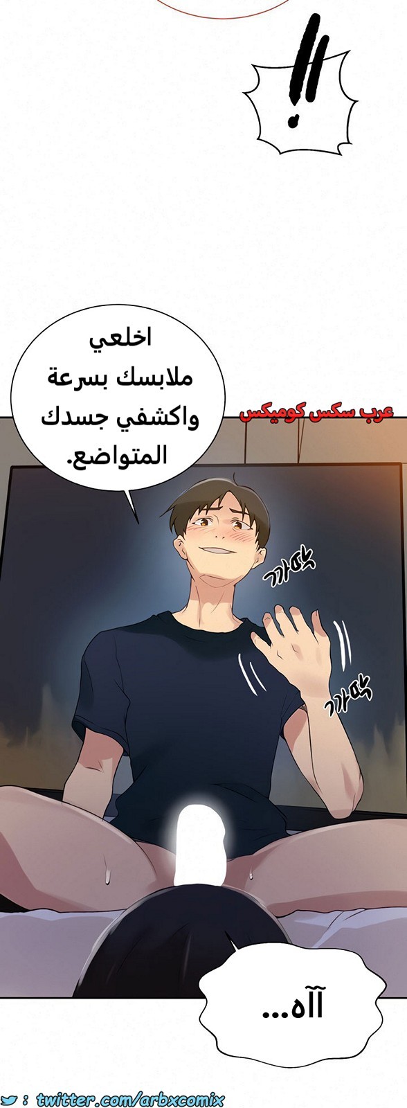 1861 صف سري الجزء 150