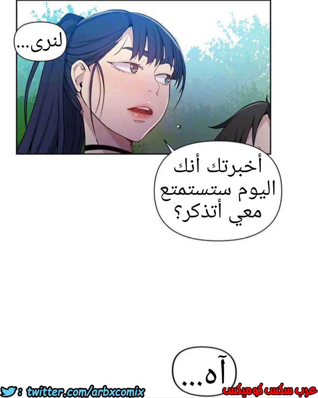 925 صف سري الجزء 64