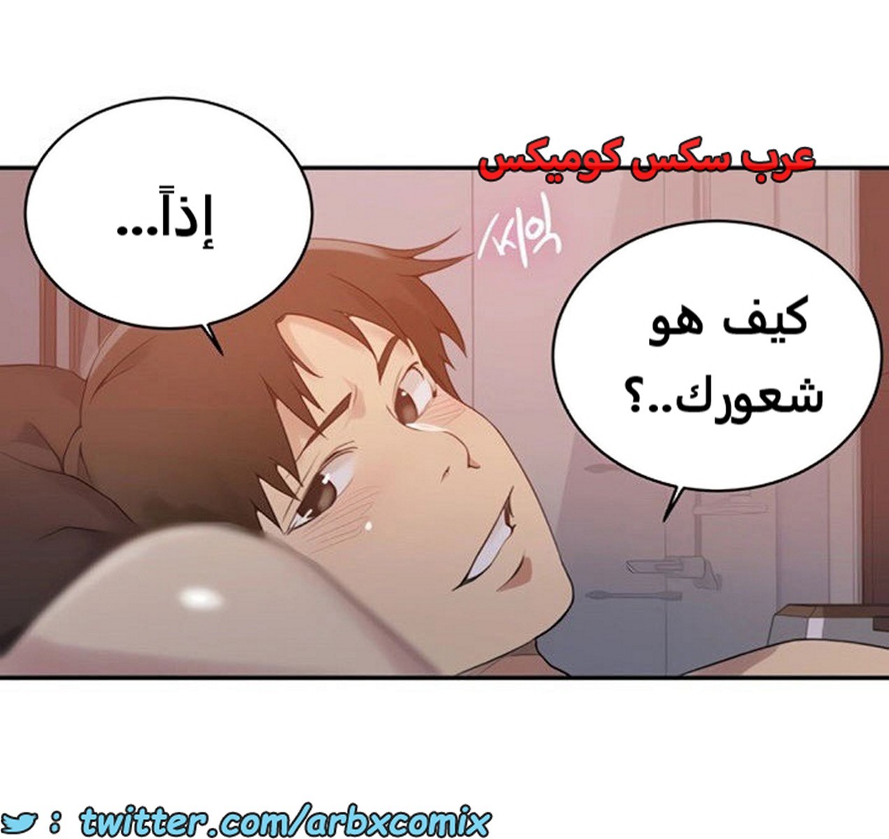 1886 صف سري الجزء 152