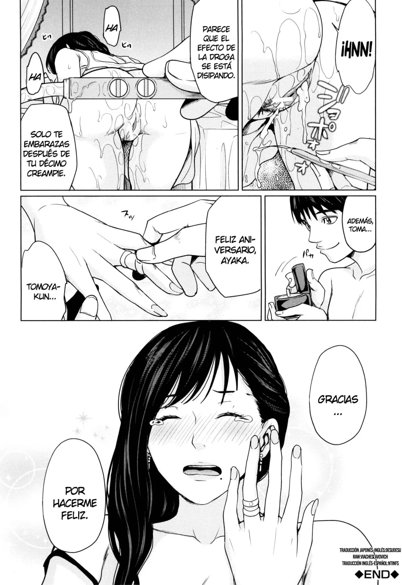 Delimama - Midara na Ore no Kaa-san - Maimu-Maimu - 90