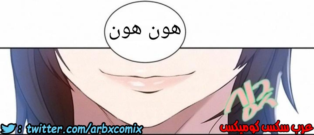 909 صف سري الجزء 48