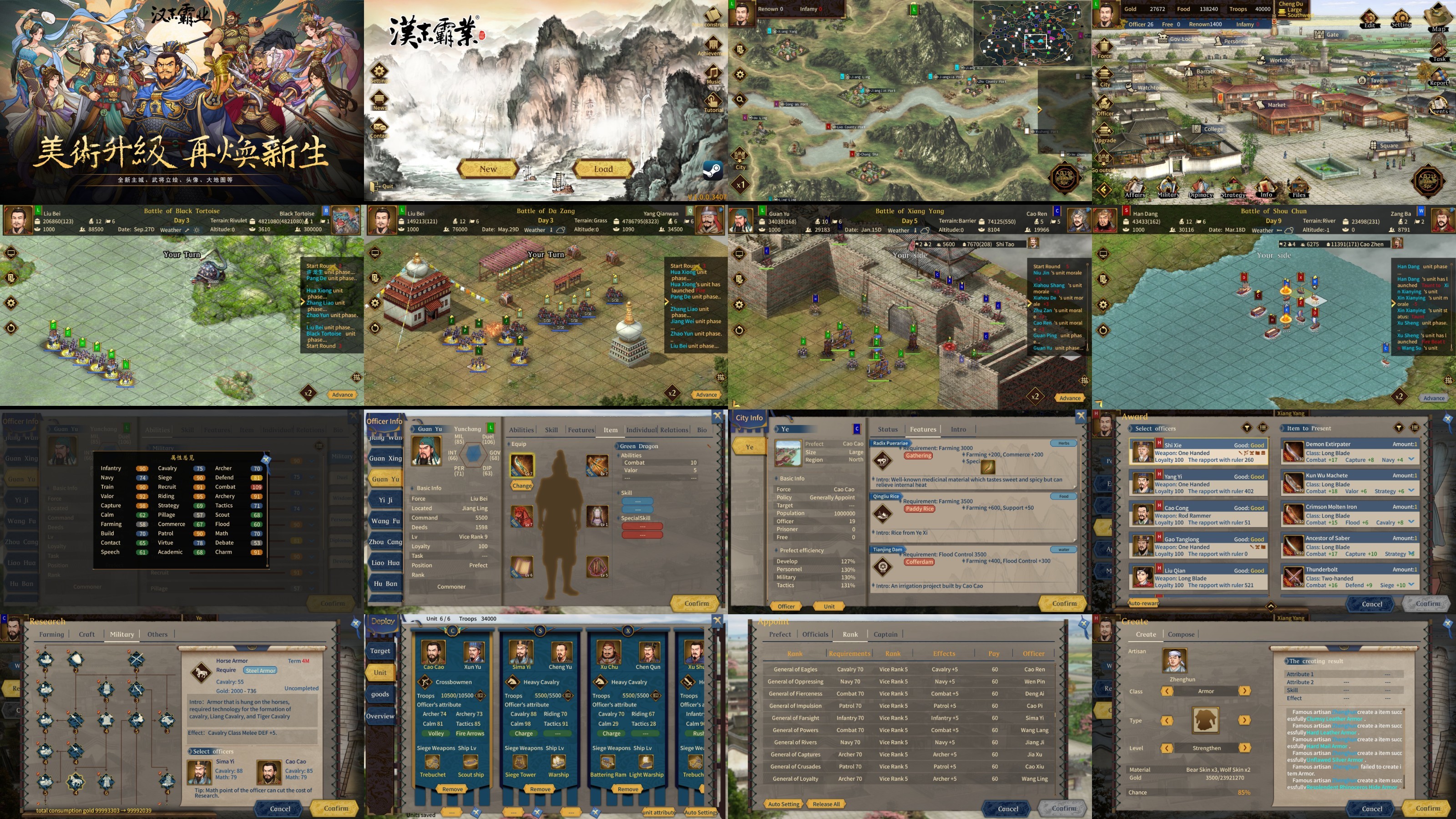 Three Kingdoms The Last Warlord v1.0.0.4001-P2P SiXqPC5x_o