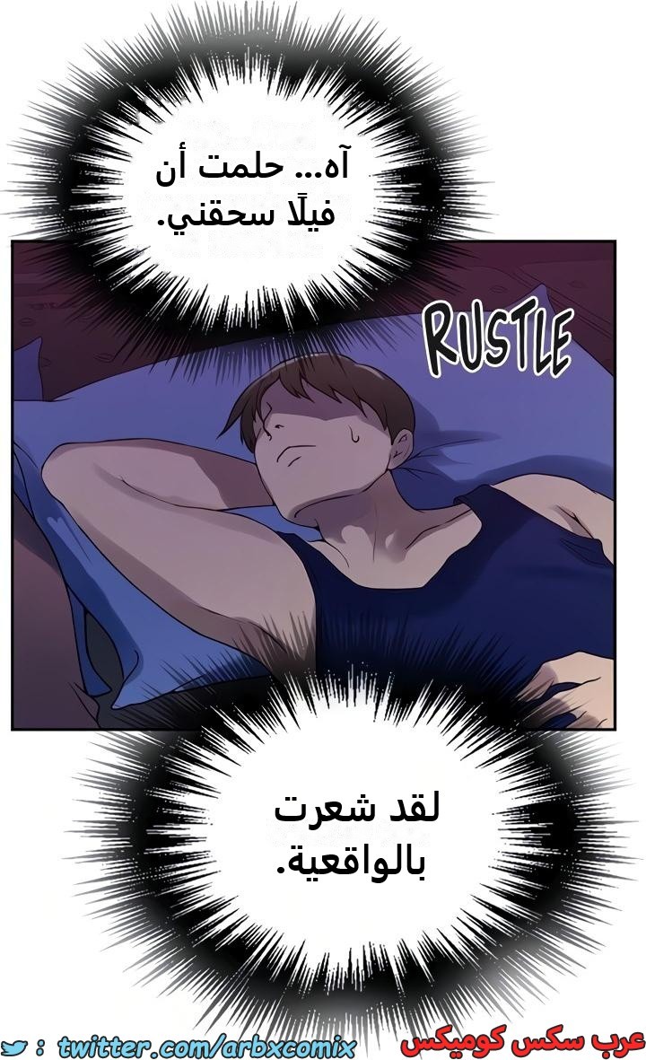 2360 صف سري الجزء 251