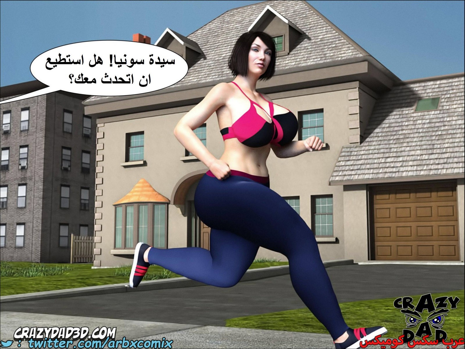 1786 أم بالتبني الجزء 10