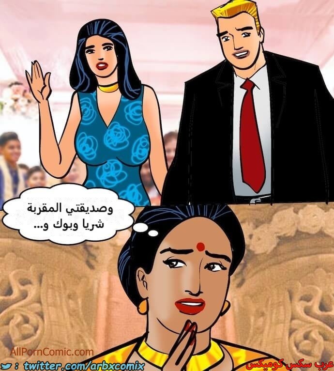 2413 فيلاما الجزء 96