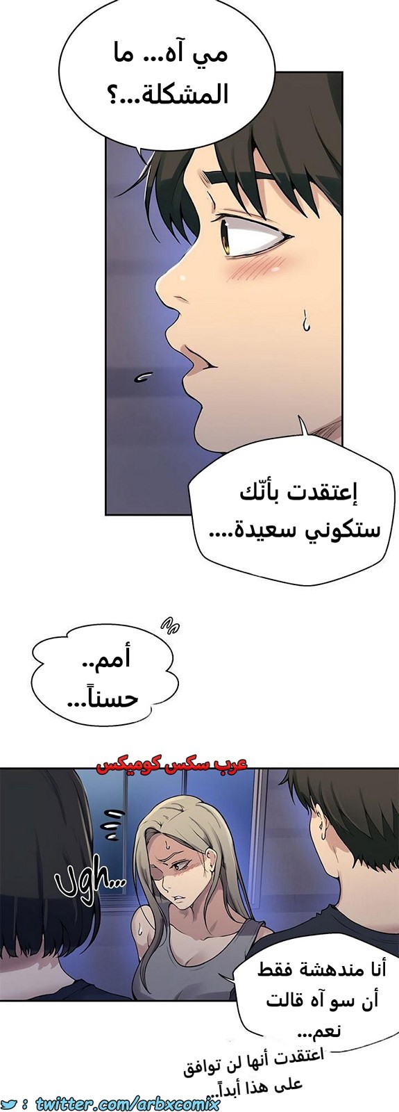 1928 صف سري الجزء 168
