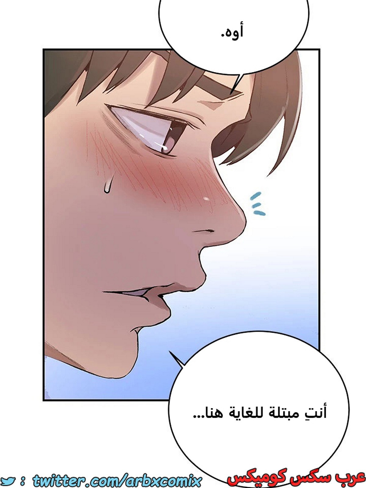 1968 صف سري الجزء 178