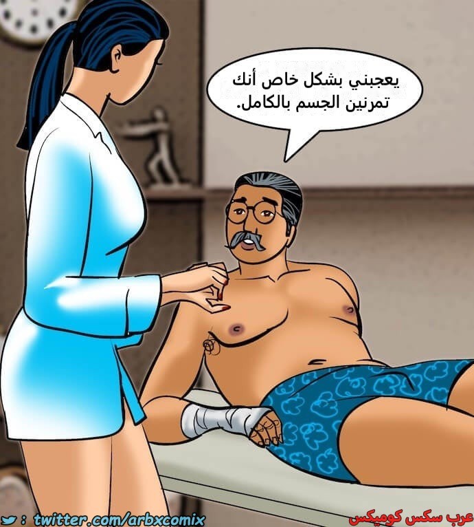 2392 فيلاما الجزء 75