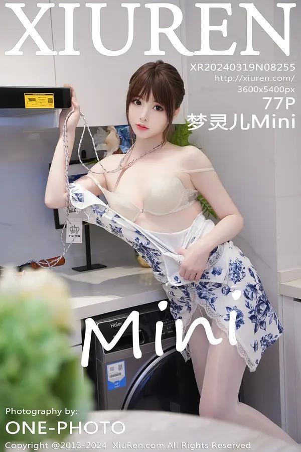 秀人网 Vol. 8255 梦灵儿Mini