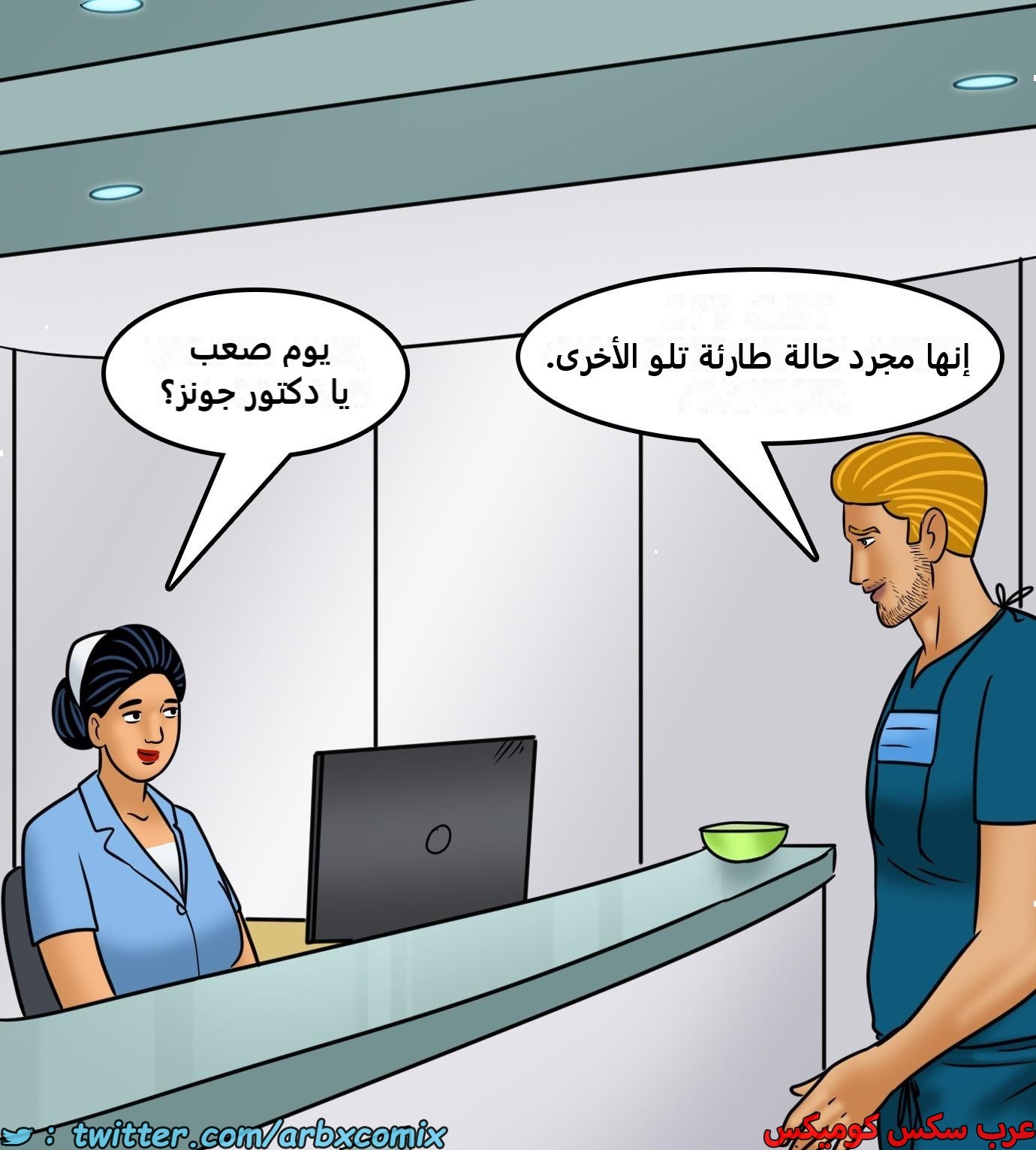 2425 فيلاما الجزء 107