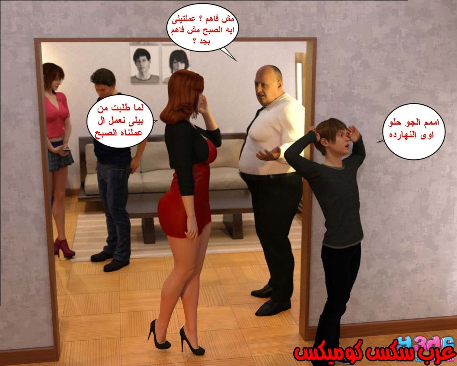 38 رئيس العمل الممحون الجزء 2