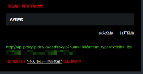 写Python爬虫又被屏蔽了，你现在需要一个稳定的代理IP