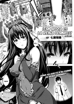 oyomesan-wa-maou-capitulo-7