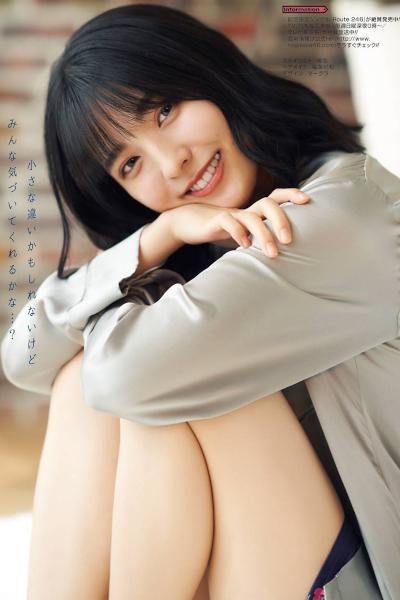 Seira Hayakawa 早川聖来, Young Gangan 2020 No.17 (ヤングガンガン 2020年17号)