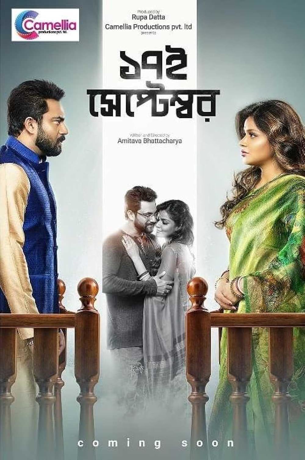 Sotoroi September 2024 Bengali Movie 720p WEB-DL 1Click Download