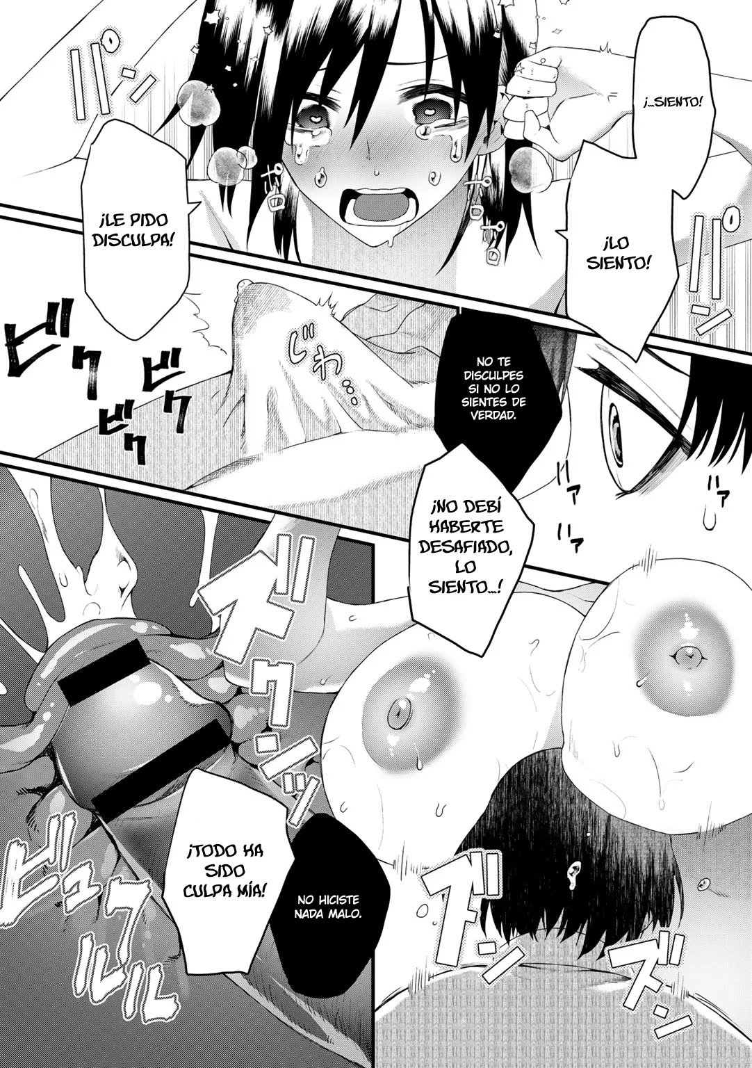 &#91;Uono Shinome&#93; Taorareru Hana - 17