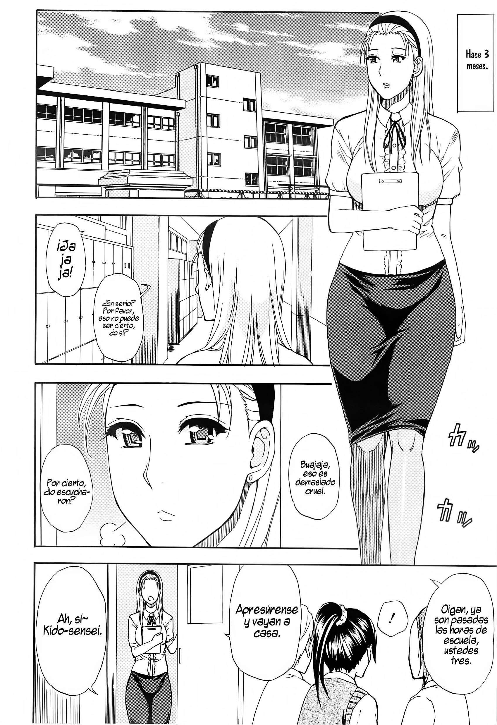 Tada Koishikute, Aitakute Chapter-3 - 5