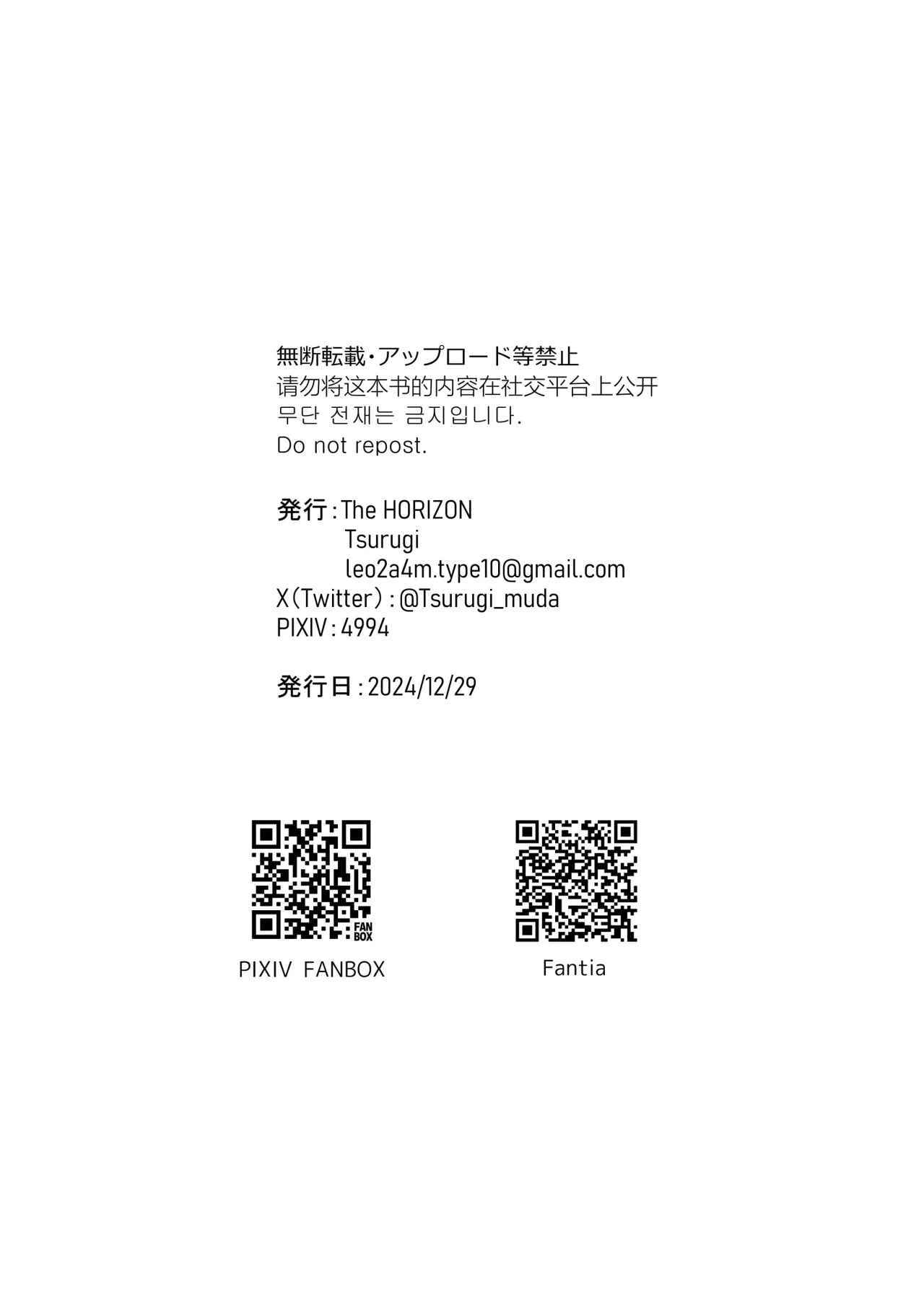 image host