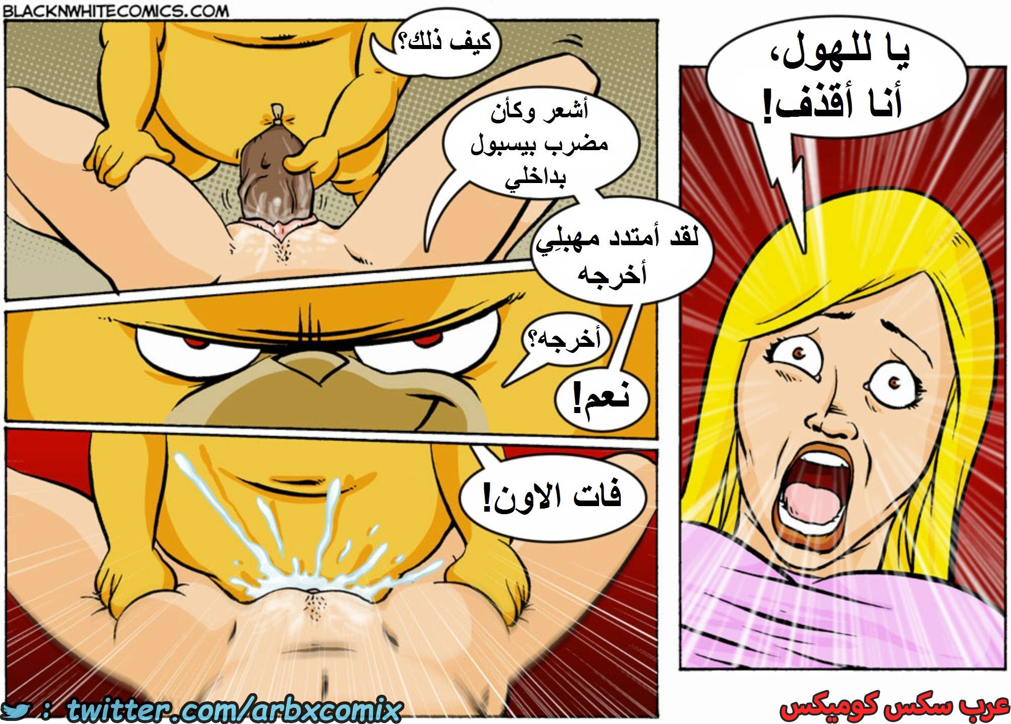 1608 تيد - الجزء 1