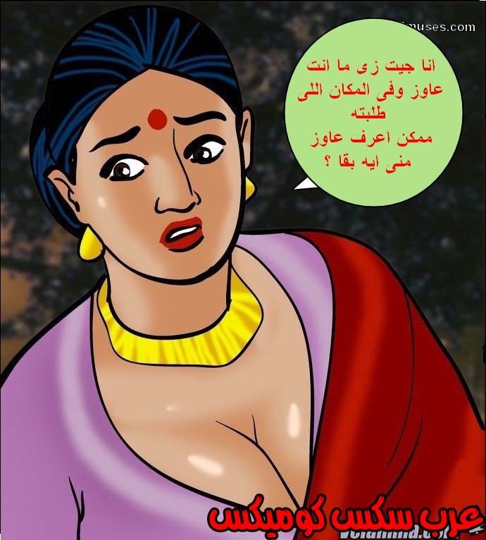 140 فيلاما الجزء 63
