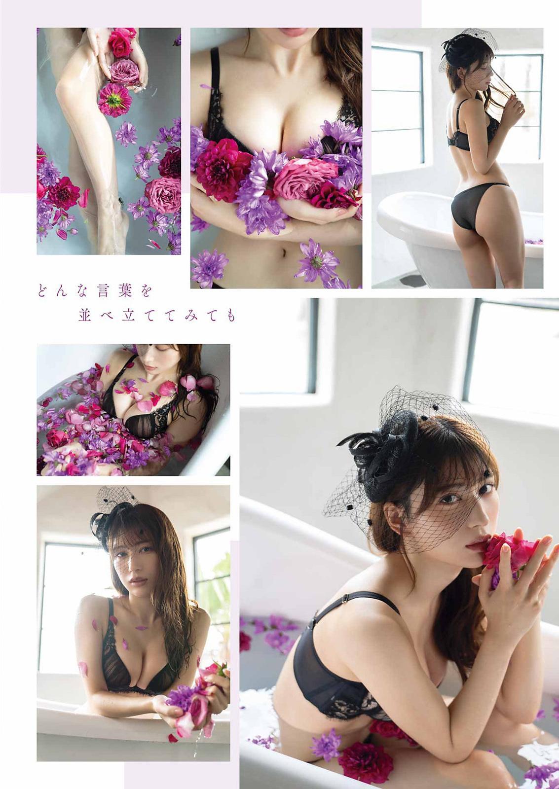 Risa Yukihira 雪平莉左, Young Gangan 2023 No.07 (ヤングガンガン 2023年7号)(9)