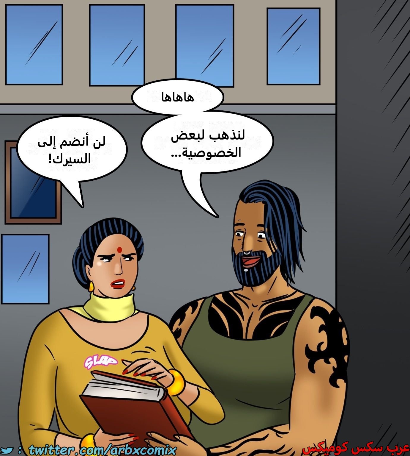 2440 فيلاما الجزء 122
