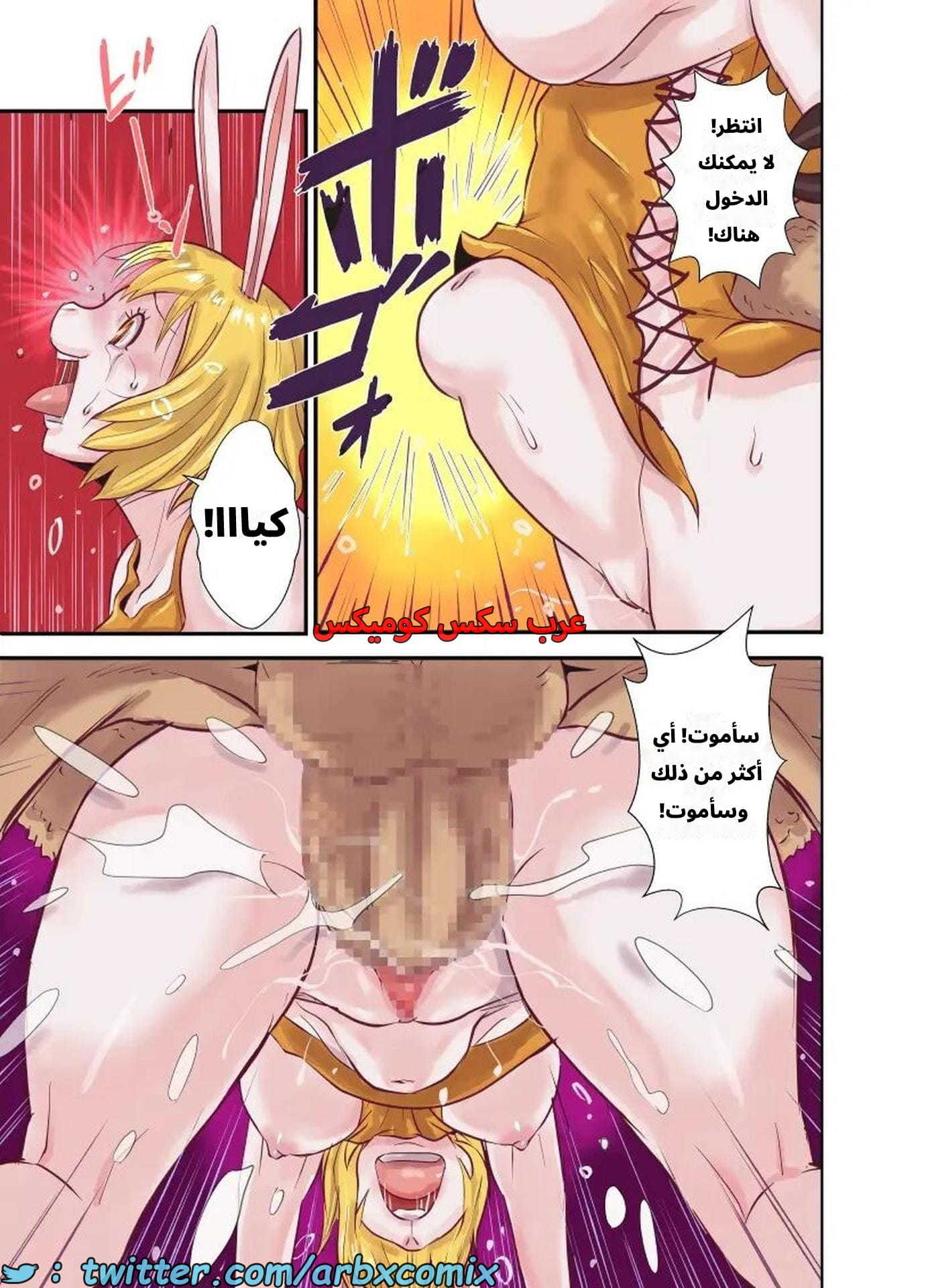 2617 إنتصاب تشوبر الجزء 3