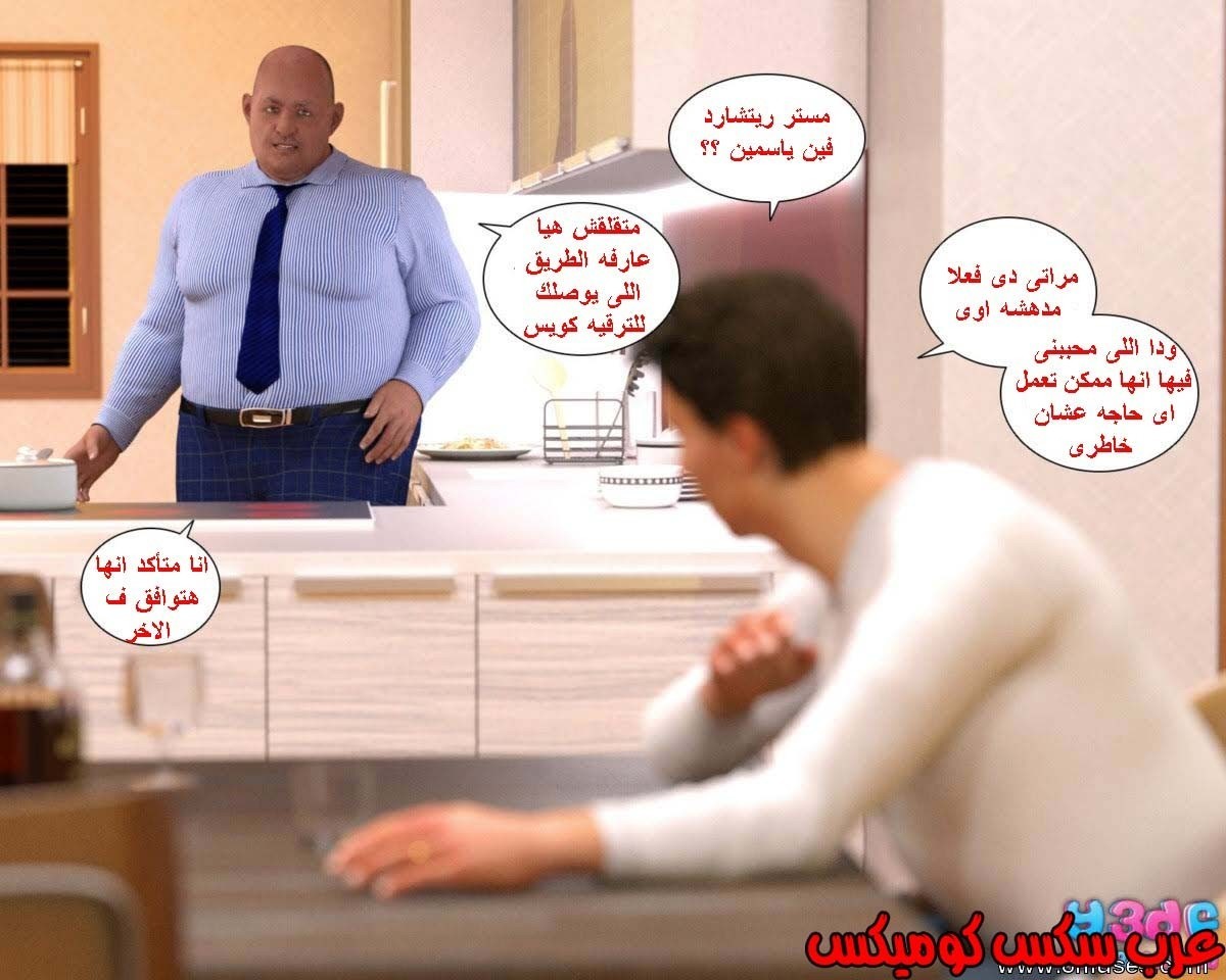 37 رئيس العمل الممحون الجزء 1