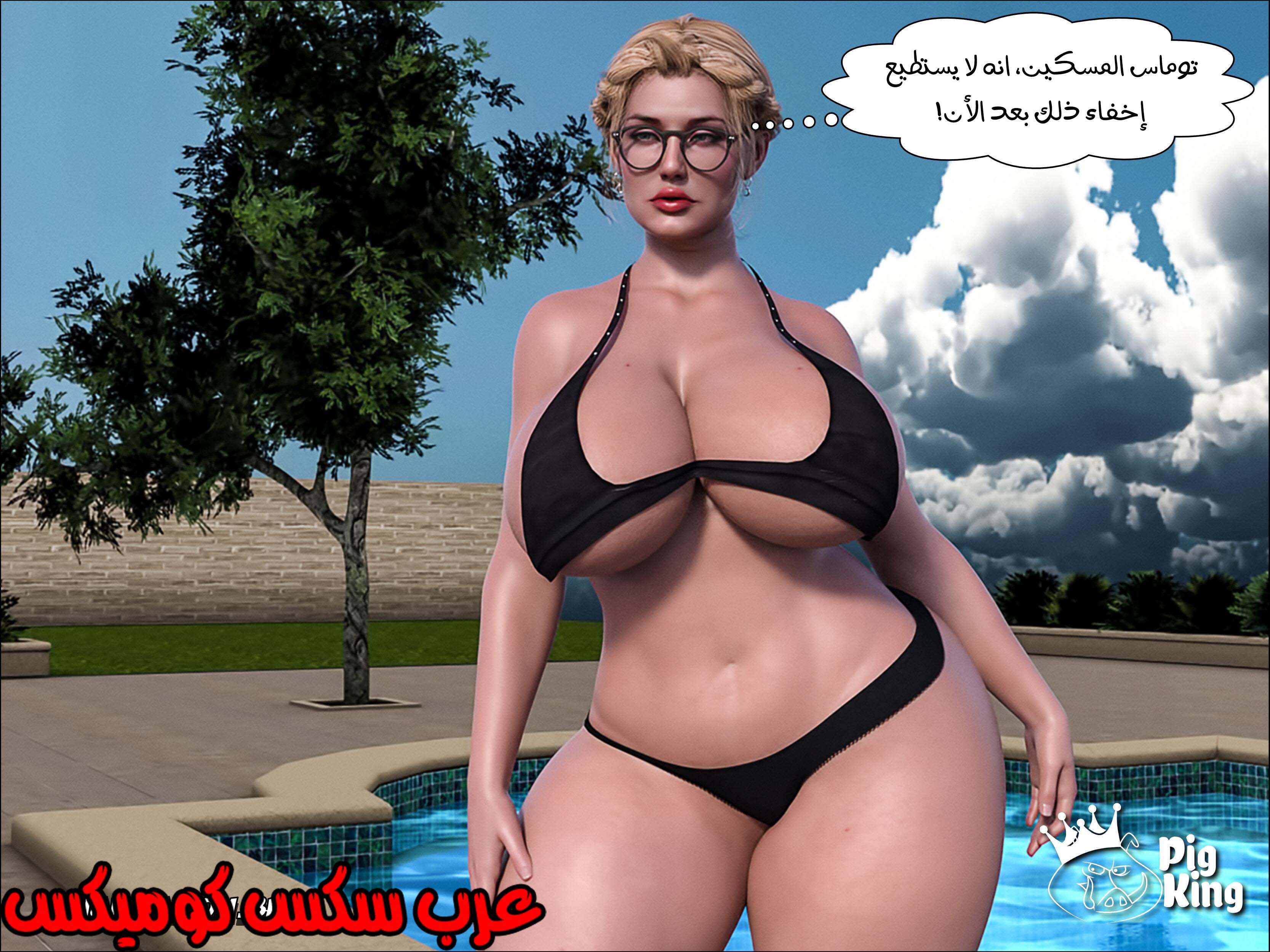 164 العائله المفقوده الجزء 1