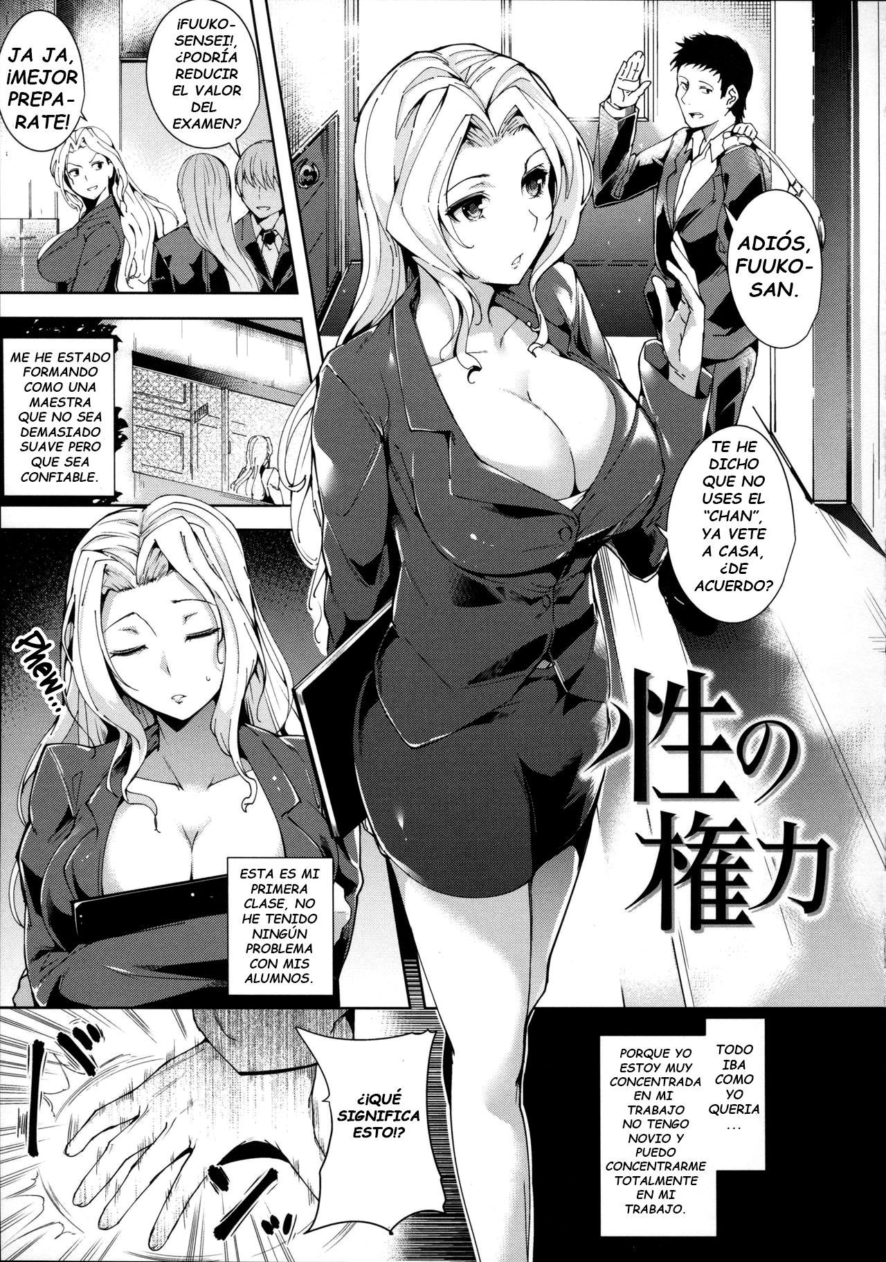 [Tomohiro Kai] Sei no Kenryoku  The Power of Sex (Silk no Kajitsu) [Spanish] [Yumrod]