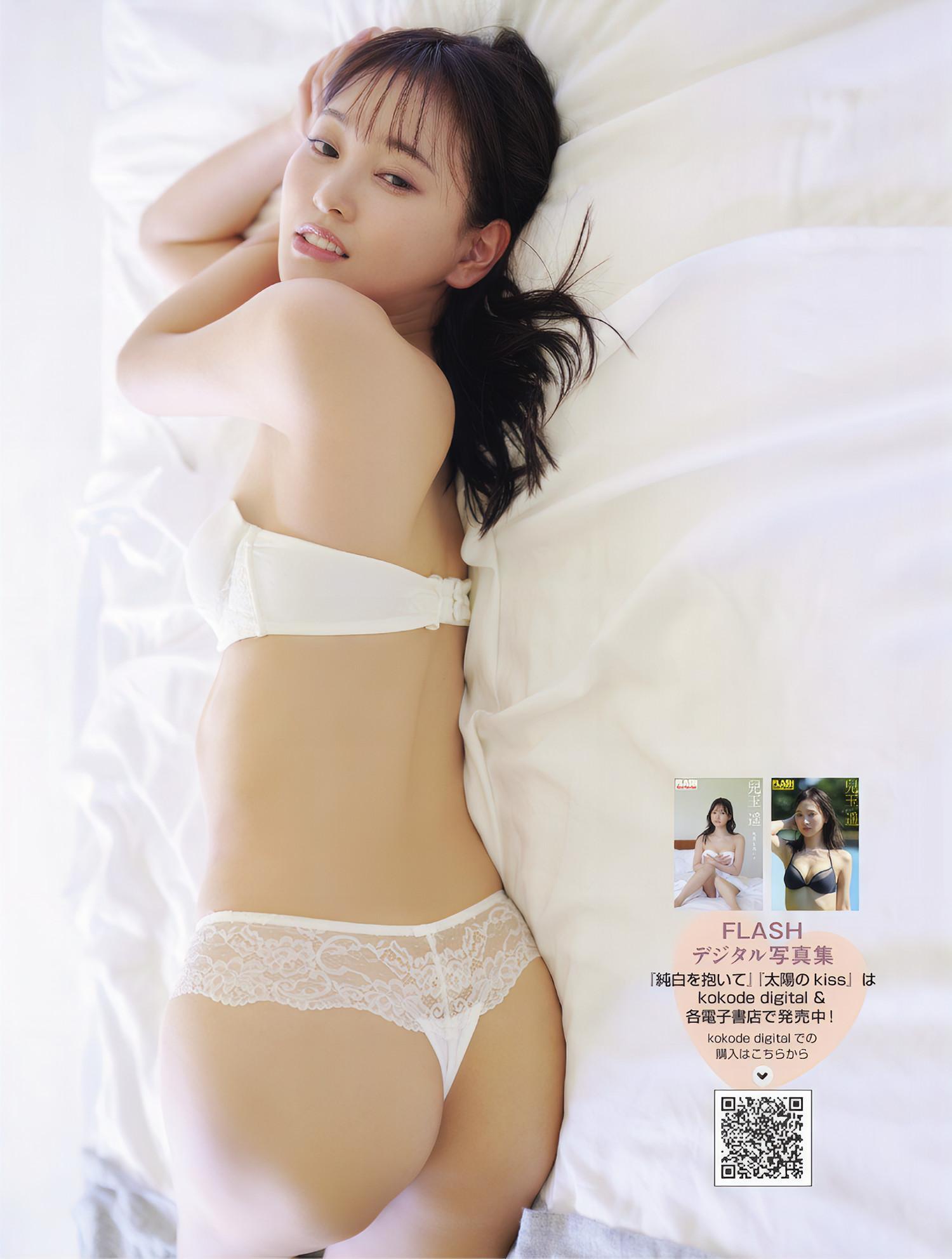 Haruka Kodama 兒玉遥, FLASH 2024.10.15 (フラッシュ 2024年10月15日号)(10)