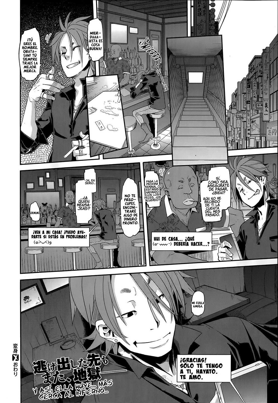 Henshin - emergence Chapter-3 - 27