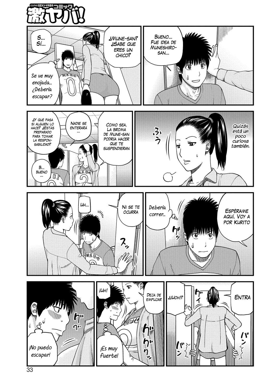 Momojiri Danchi Mama-san Volley Doukoukai Ch2 - 6